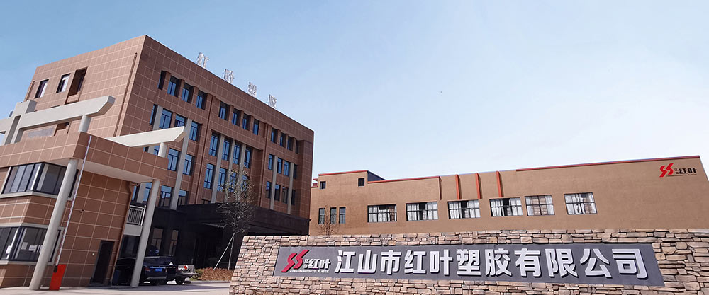 1606127914759210.jpg 關(guān)于我們_s.jpg