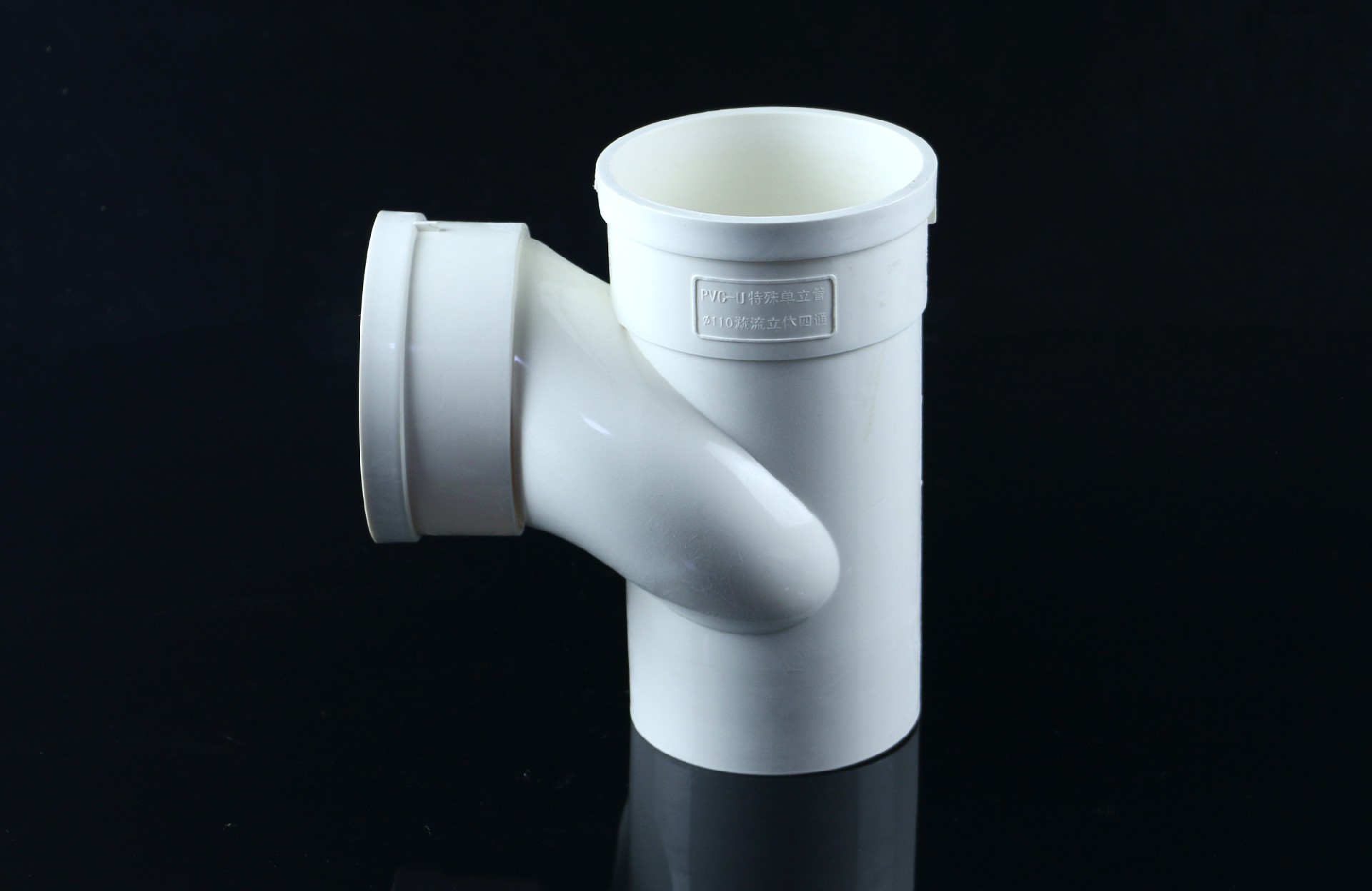 110漩流立體四通